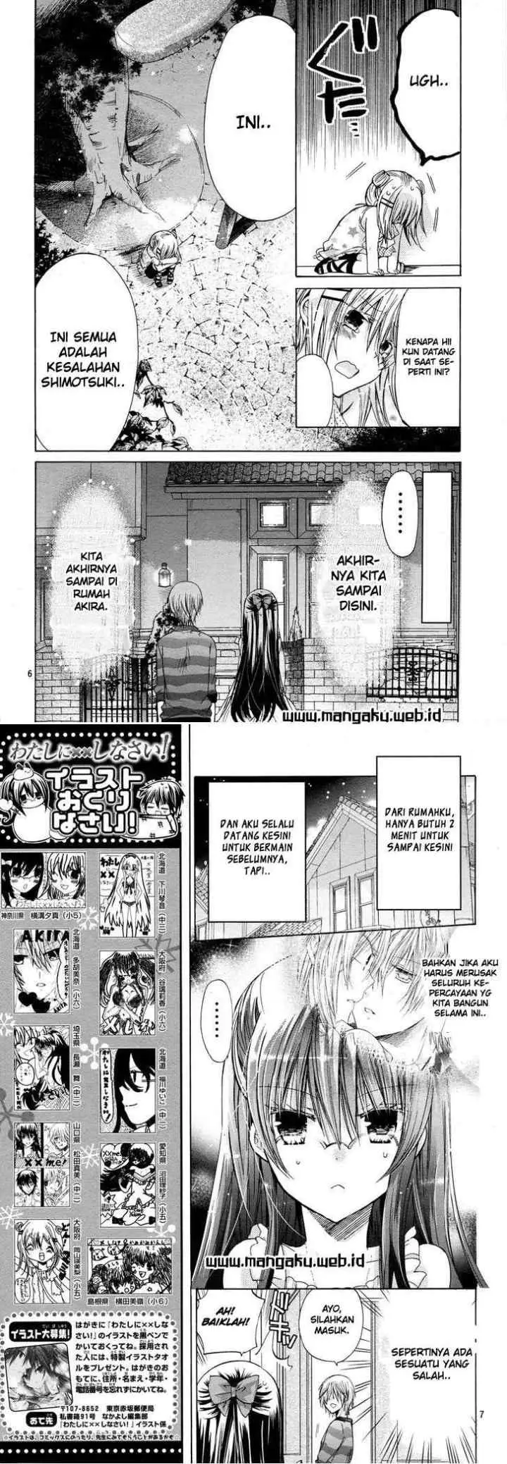 Watashi ni xx Shinasai! chapter 41 halaman 4