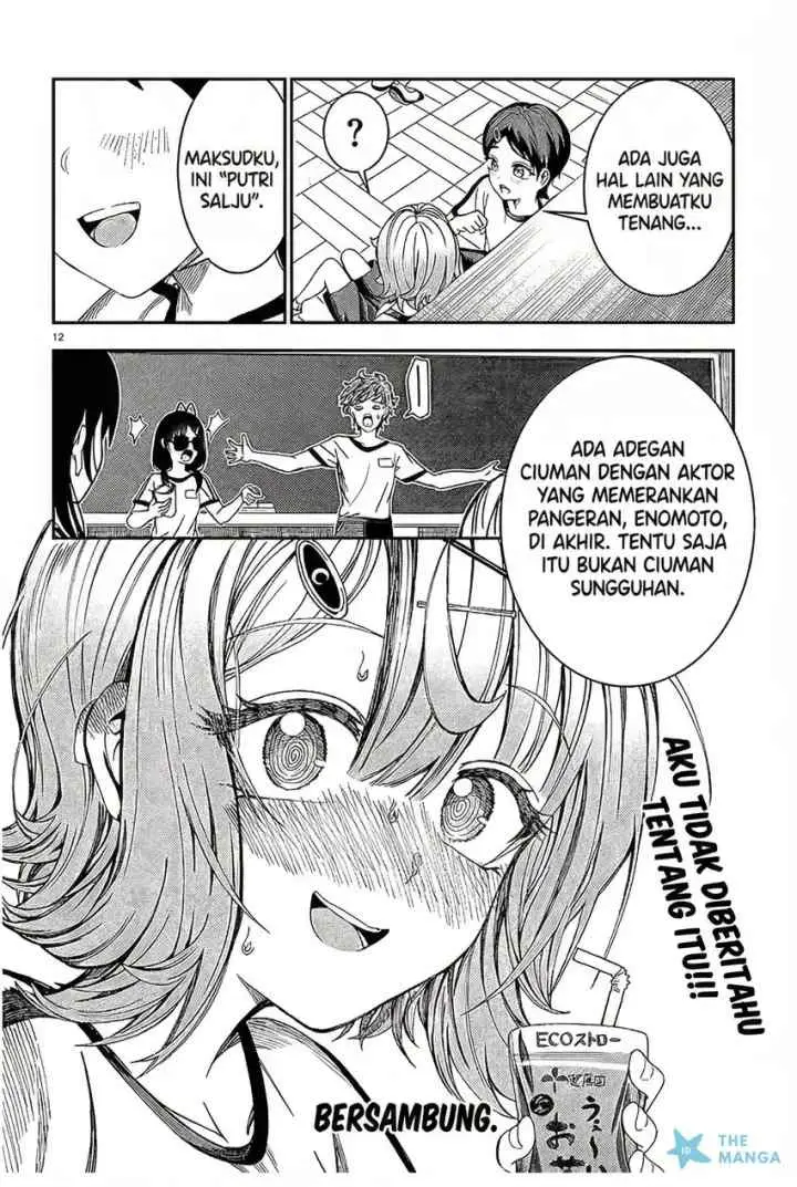 Kimi wa Yakamashi Tojite yo Kuchi wo! chapter 33 halaman 13