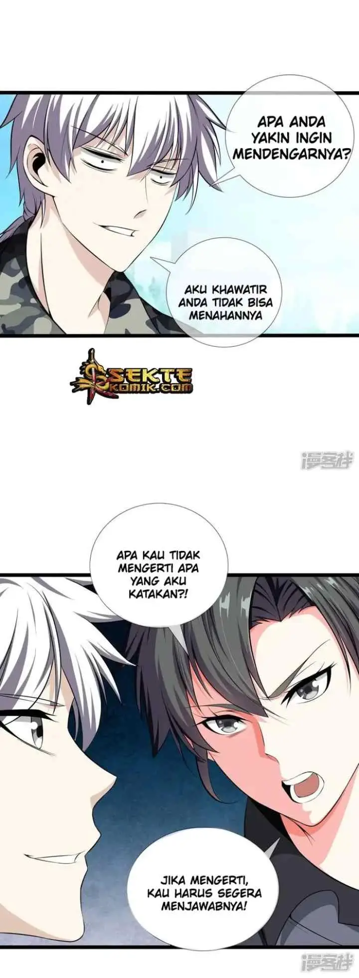 Dushi Zhizun chapter 32 halaman 12