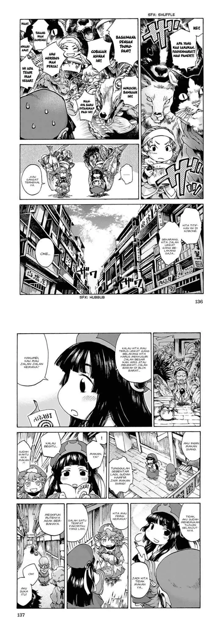Hakumei to Mikochi chapter 6 halaman 7