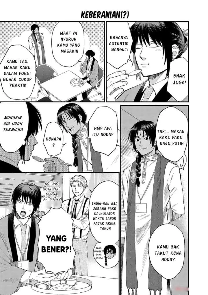 Chiseigaku Boys ~Koku ga Salaryman ni natte Hataraku Kaisha~ chapter 13 halaman 4