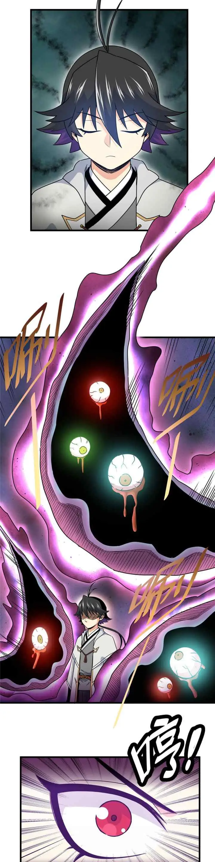 Emperor Domination chapter 15 halaman 11
