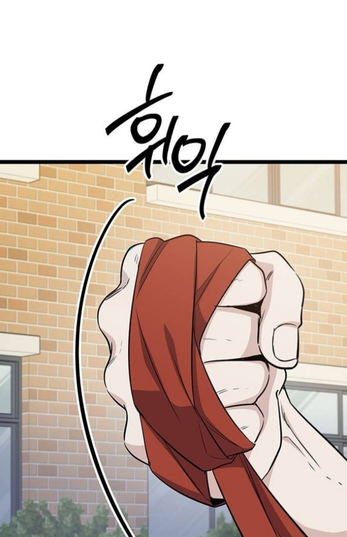 High School Queen chapter 6 halaman 59