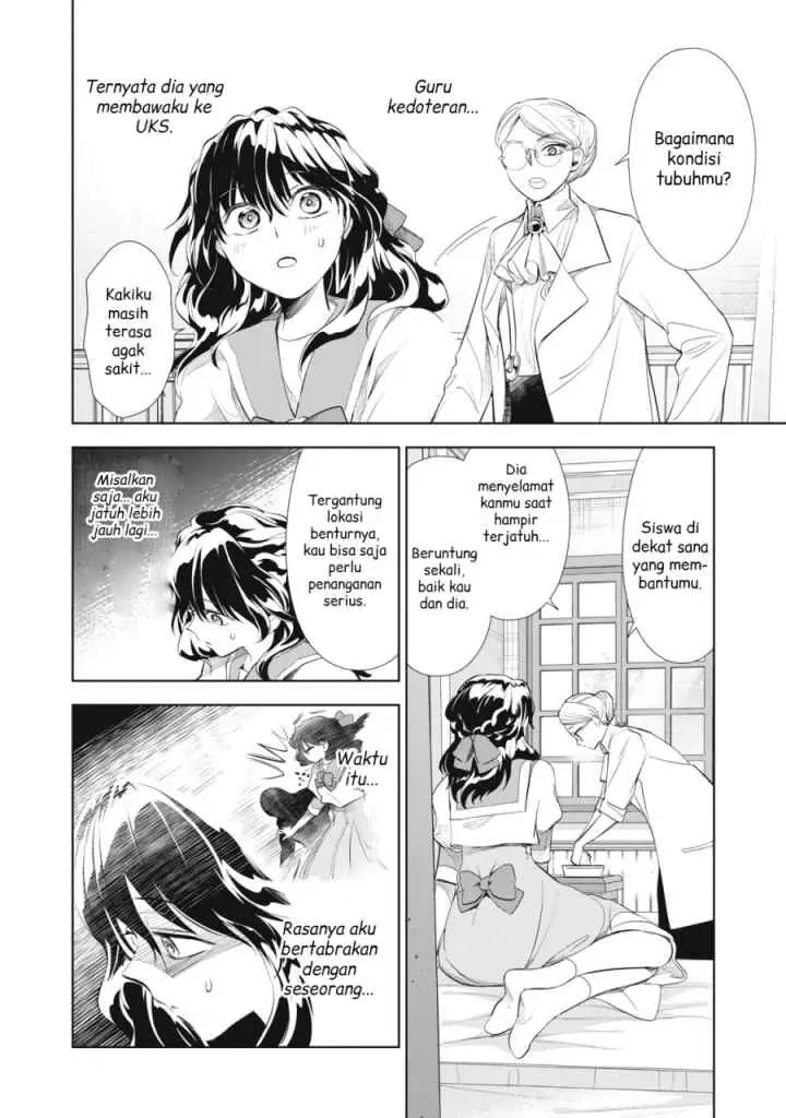 Tada Shizuka ni Kiesaru Tsumorideshita chapter 3.1 halaman 7