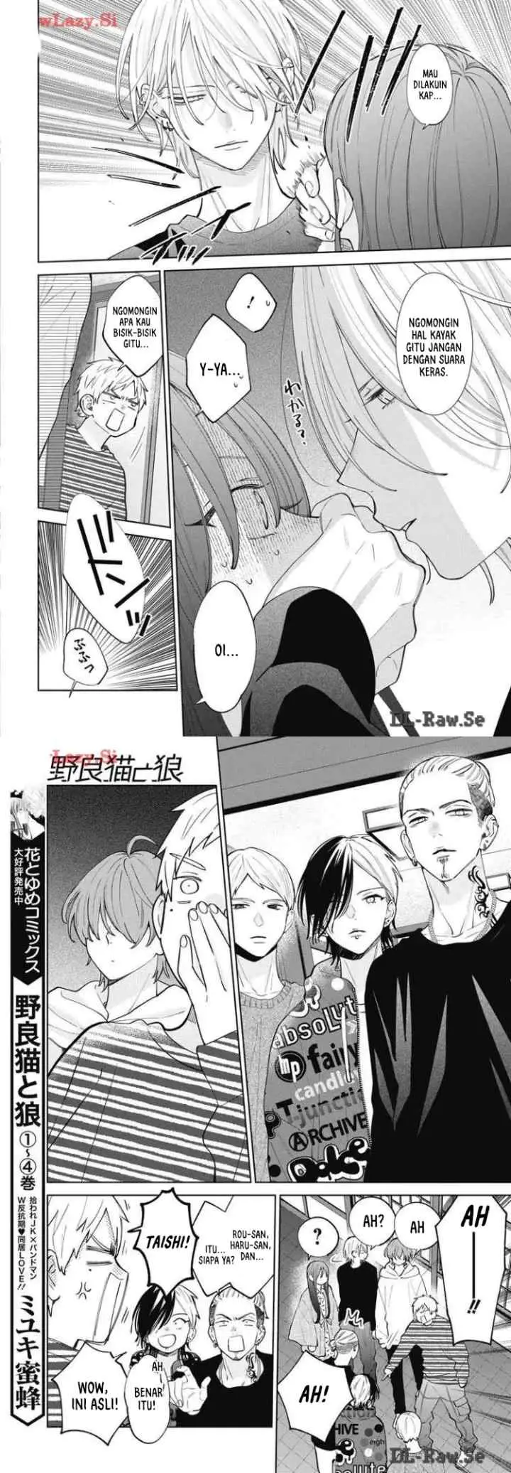 Noraneko to Ookami chapter 20 halaman 4