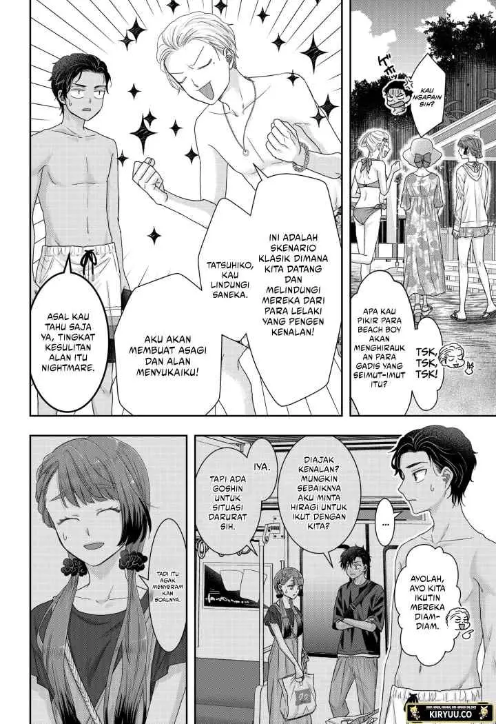 Saneka no Yomeiri chapter 16 halaman 11