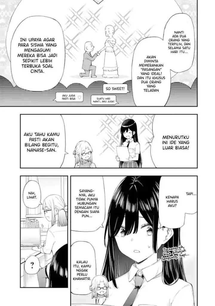 Renai no Jugyou chapter 11.1 halaman 5