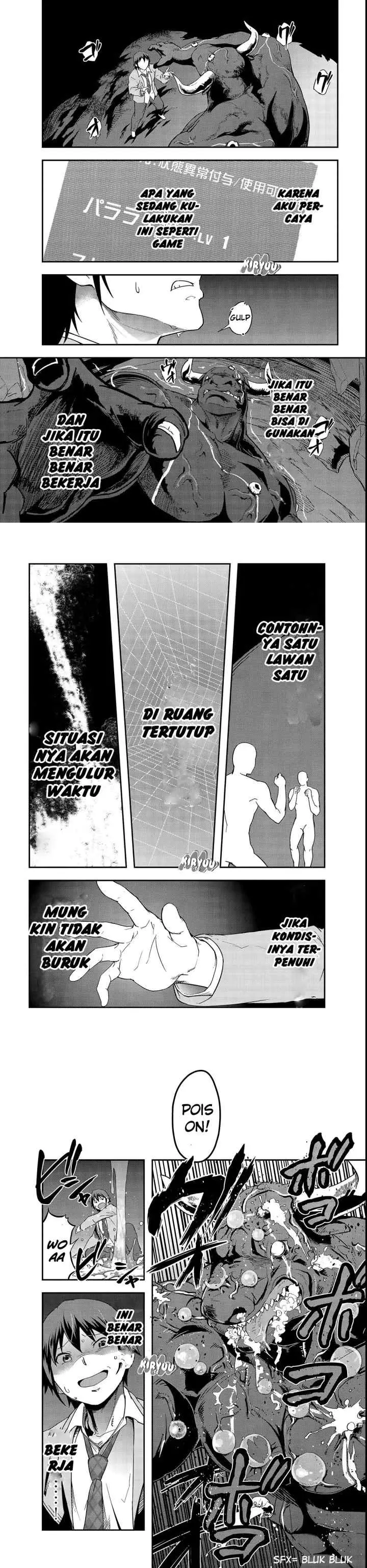 Hazure Waku no chapter 1 halaman 15