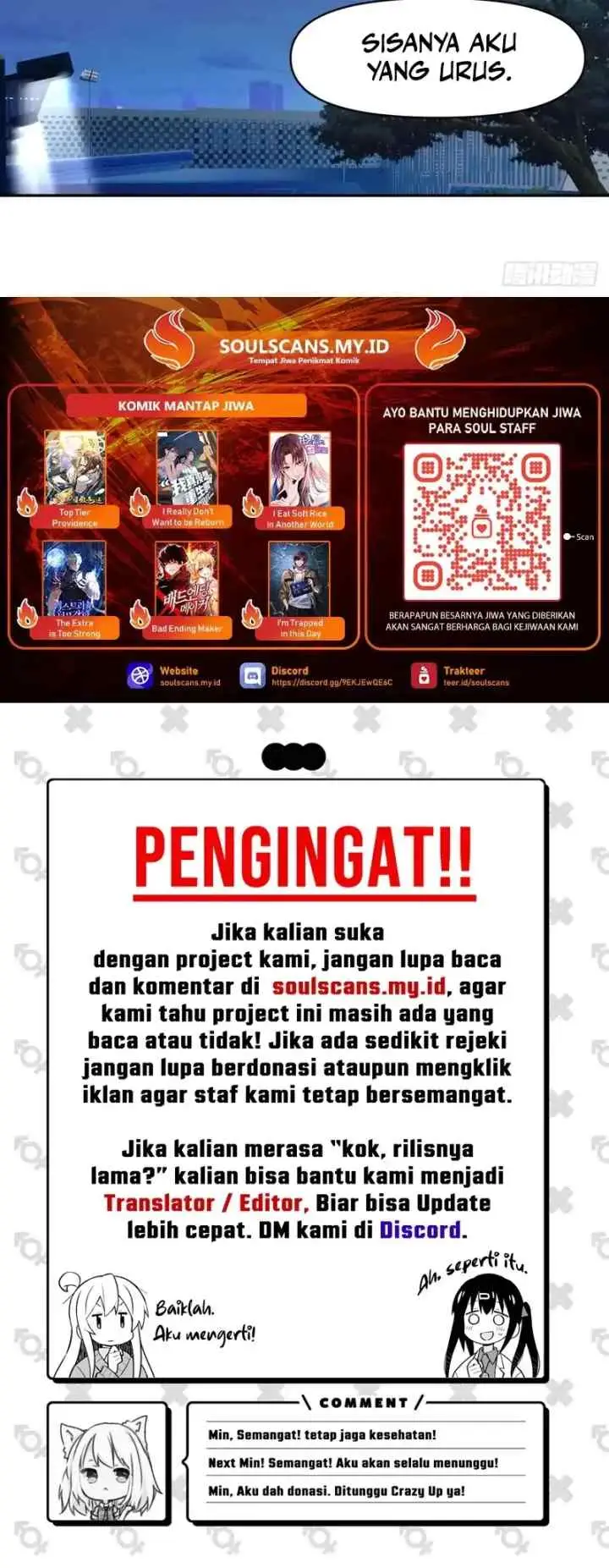 I Really Don't Want to Be Reborn chapter 339 halaman 11
