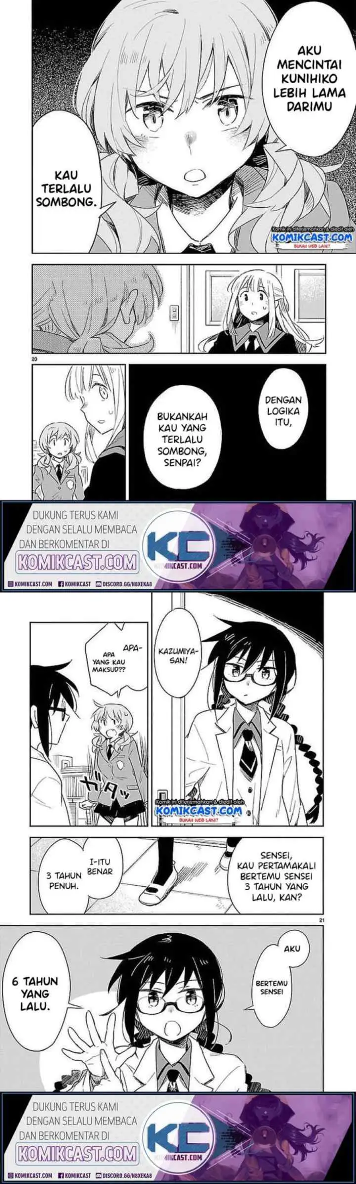 Omaera Zen'in Mendokusai! chapter 32 halaman 11