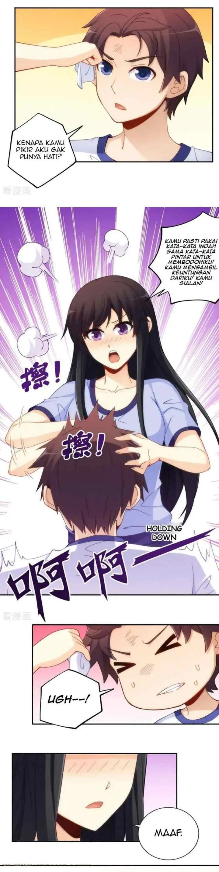 I Am Gao Fu Shuai chapter 96 halaman 6