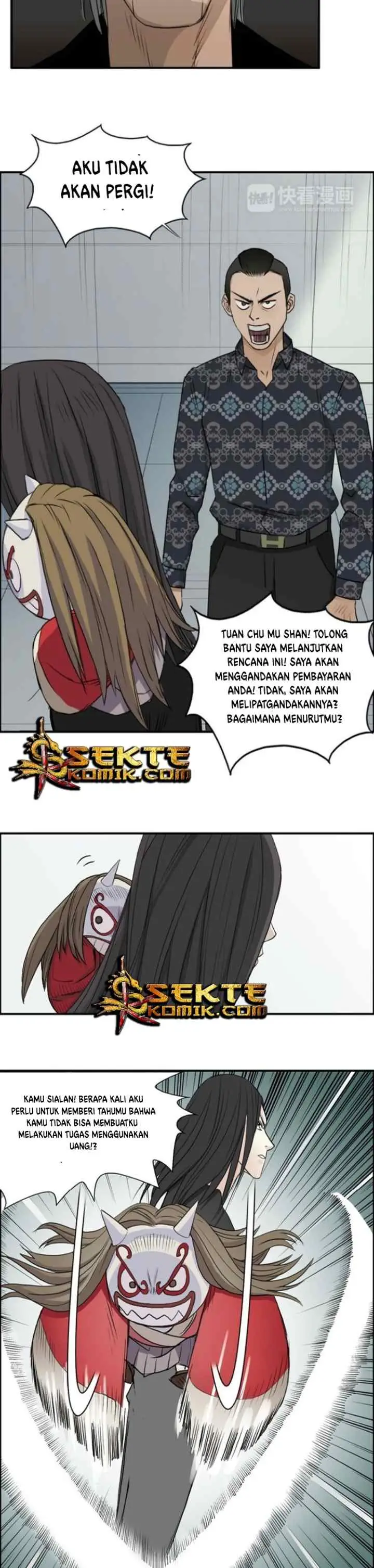 Super Cube chapter 23 halaman 9