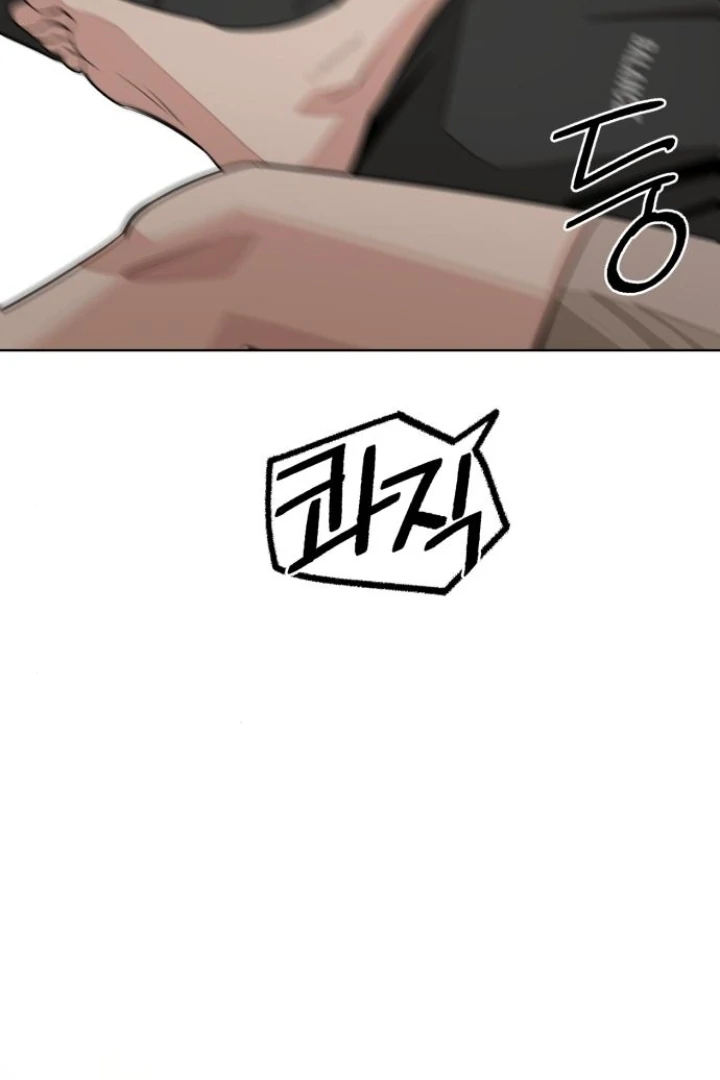 Lee Seop's Love chapter 73 halaman 94