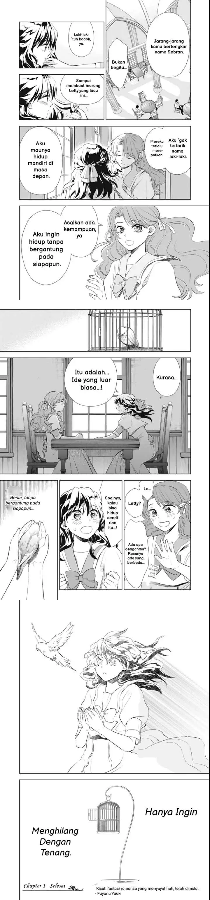 Tada Shizuka ni Kiesaru Tsumorideshita chapter 1 halaman 17