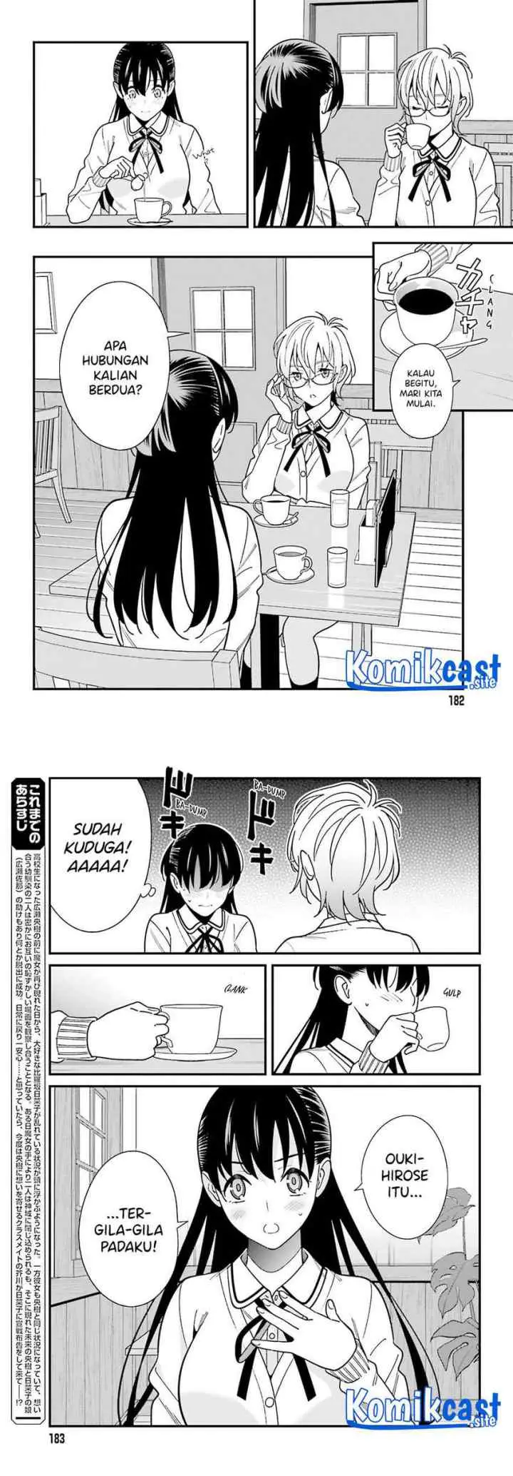 Hirasaka Hinako ga Ero Kawaii koto wo Ore dake ga Shitteiru chapter 37 halaman 4