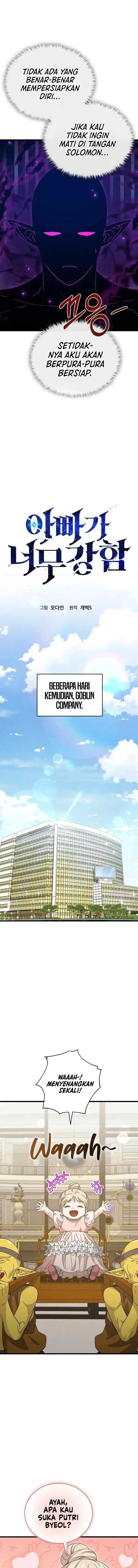 My Dad Is Too Strong chapter 228 halaman 9