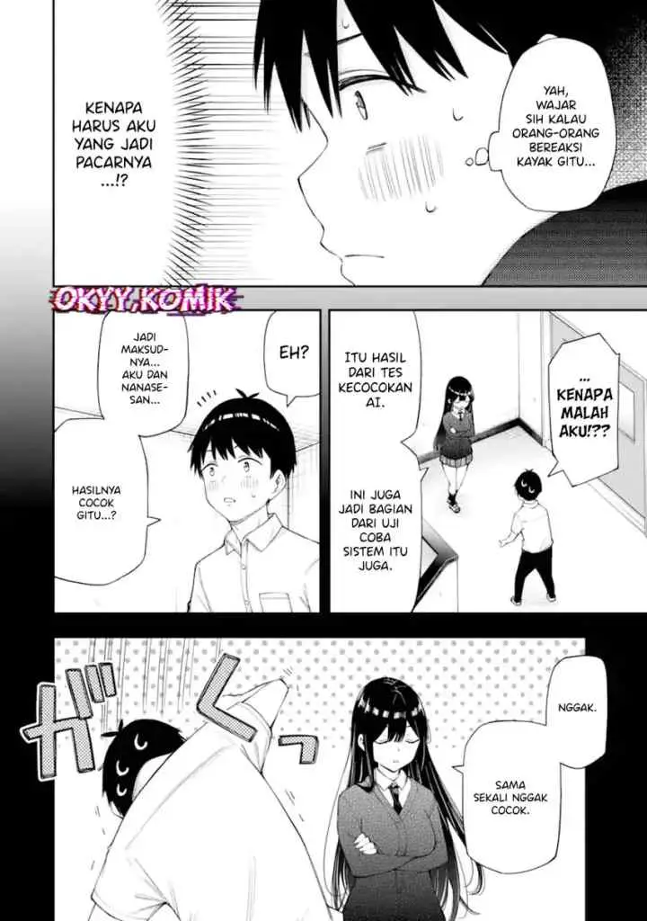 Renai no Jugyou chapter 11.1 halaman 12