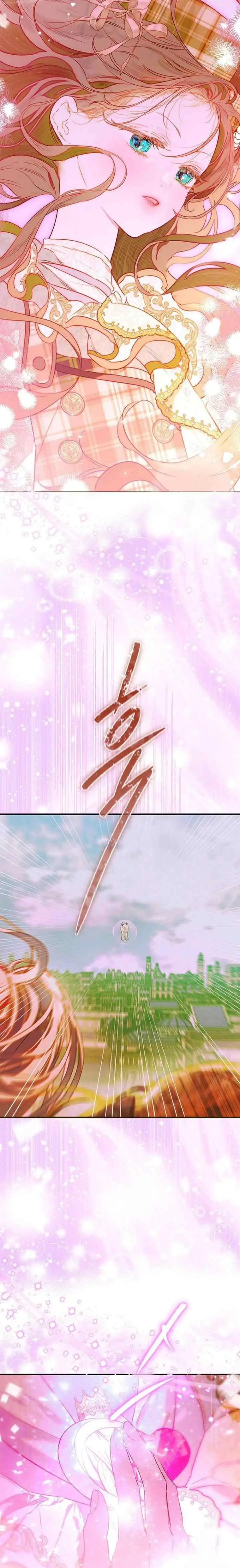My Mom Got A Contract Marriage chapter 104 halaman 4