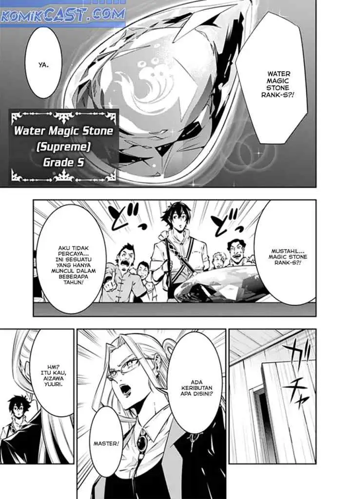 Shijou Saikyou no Mahou Kenshi, F Rank Boukensha ni Tensei Suru chapter 121 halaman 12