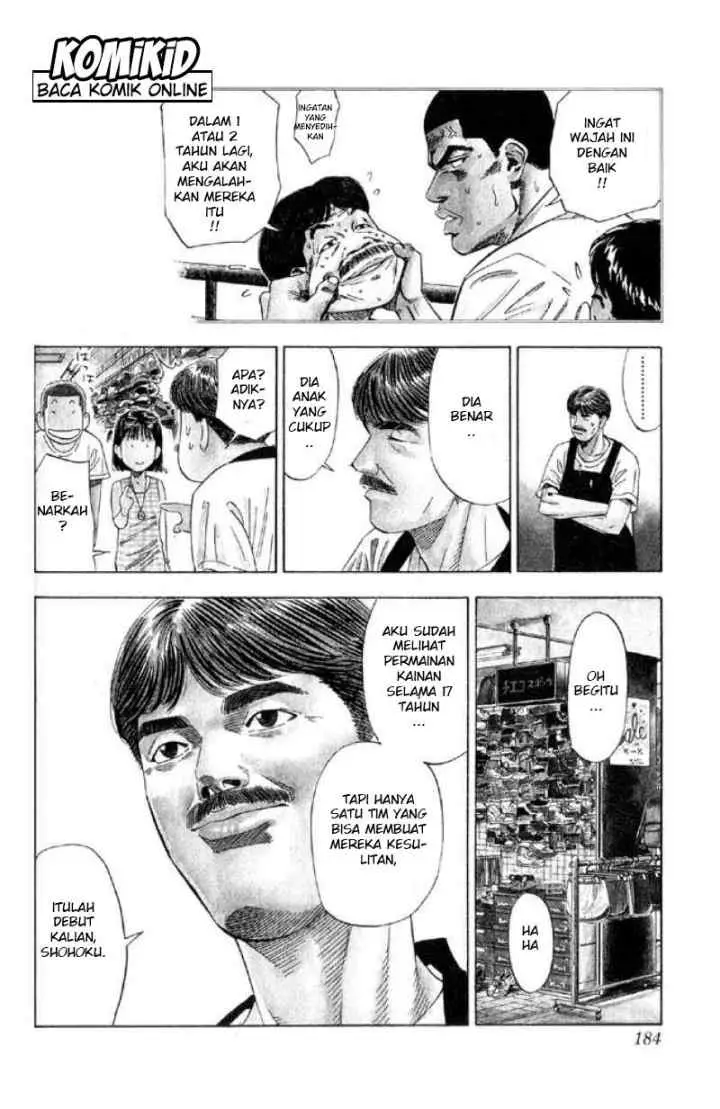 Slam Dunk chapter 197 halaman 16