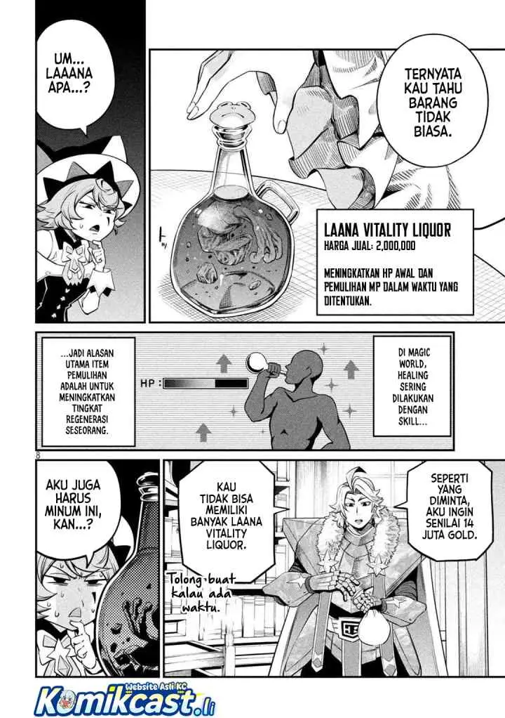 Tsuihou Sareta Tenshou Juu Kishi ha Gemu chishiki de Musou Suru chapter 132 halaman 9