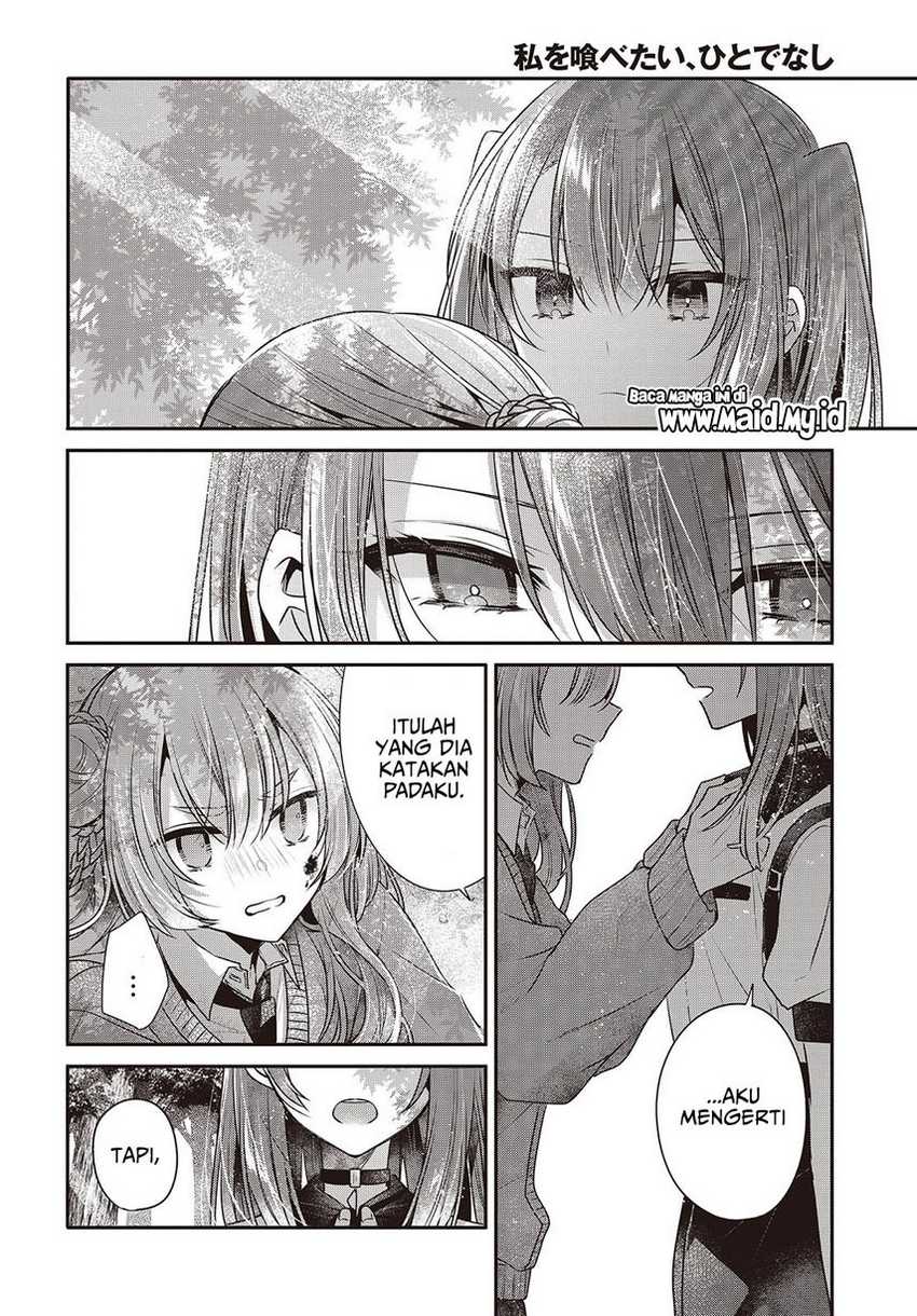 Watashi o Tabetai, Hitodenashi chapter 39 halaman 12