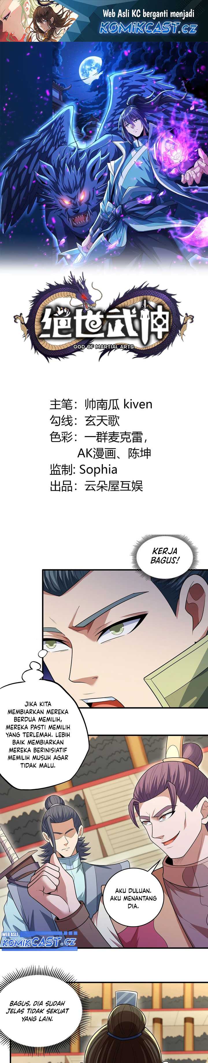 God of Martial Arts chapter 717 halaman 15
