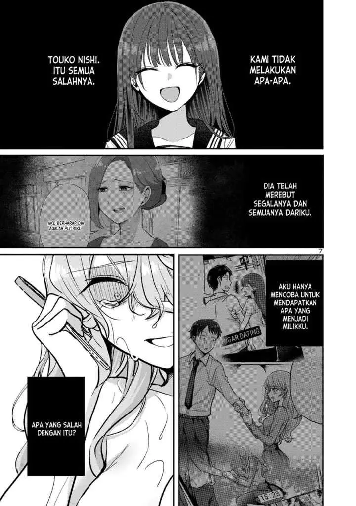 Okaeri, Papa chapter 12 halaman 7
