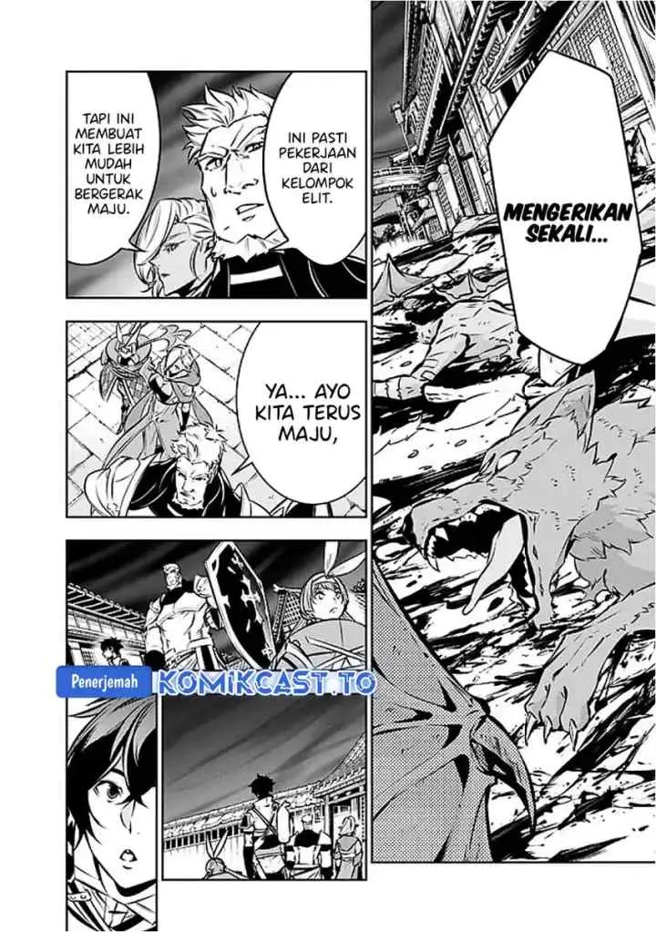 Shijou Saikyou no Mahou Kenshi, F Rank Boukensha ni Tensei Suru chapter 130 halaman 15