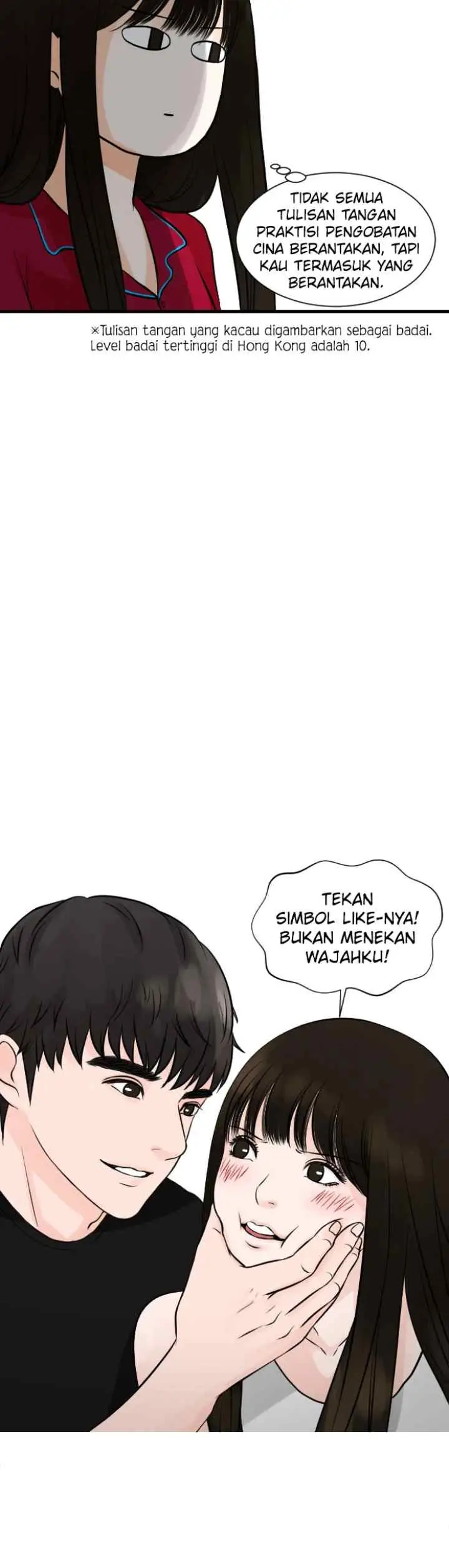 One + One (Bao A) chapter 11 halaman 15