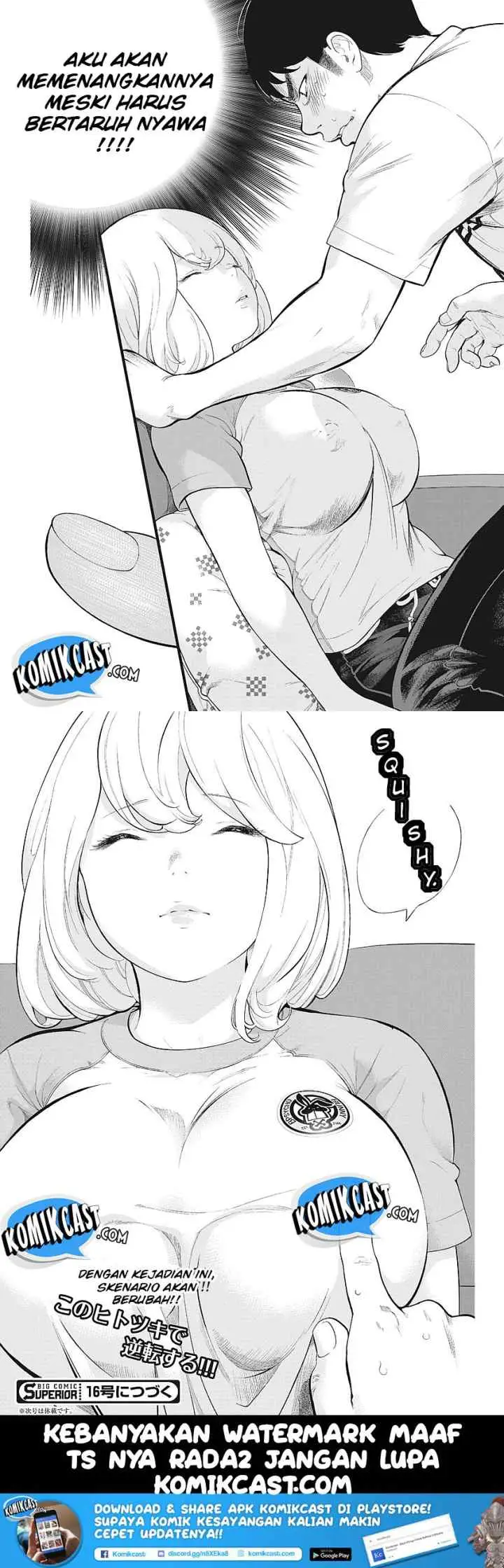 Gaishu-Isshoku! chapter 3 halaman 13
