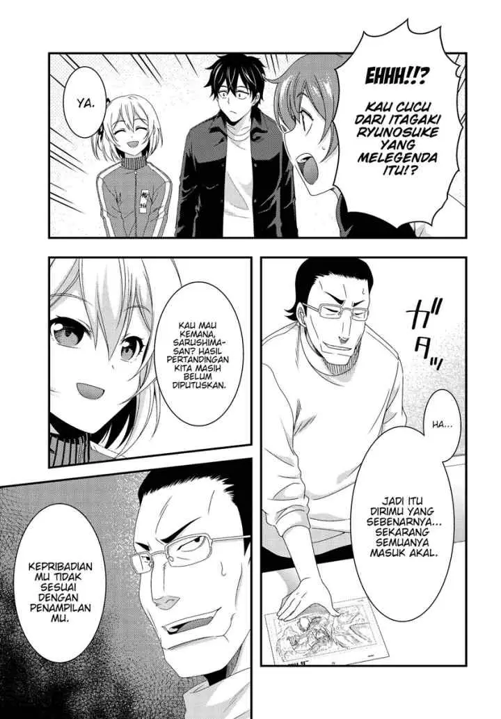 This Is It! chapter 7.1 halaman 17