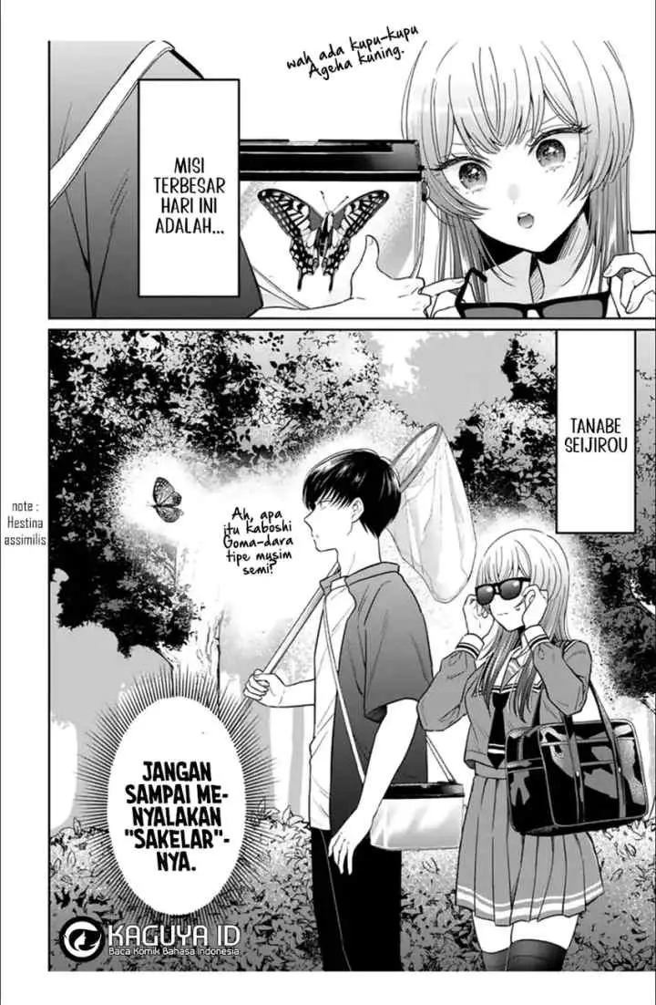 Seibutsubu no Tanabe-kun chapter 4 halaman 11