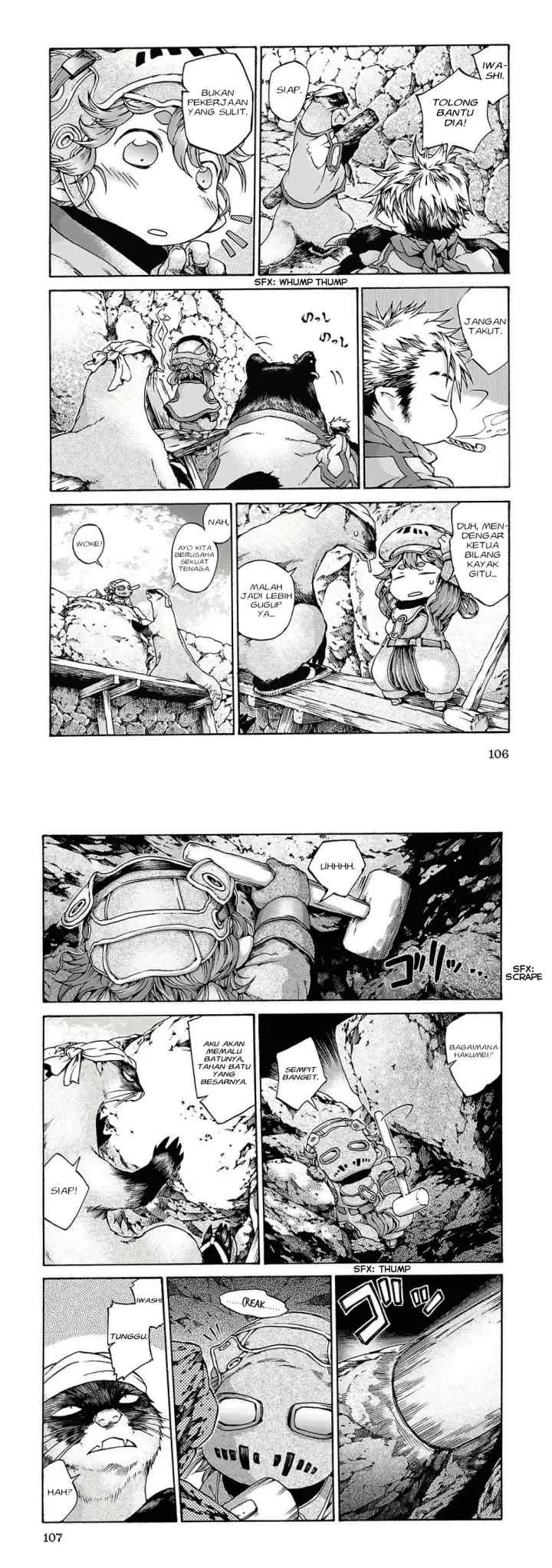 Hakumei to Mikochi chapter 12 halaman 4