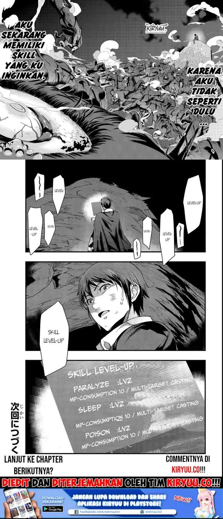 Hazure Waku no chapter 2 halaman 16