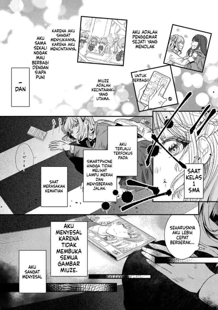 Heroine ga Kuru Mae ni Ninshin shimashita ~Tsunda Hazu no Akuyaku Reijou desuga, Douyara Chigau youdesu~ chapter 3.3 halaman 9