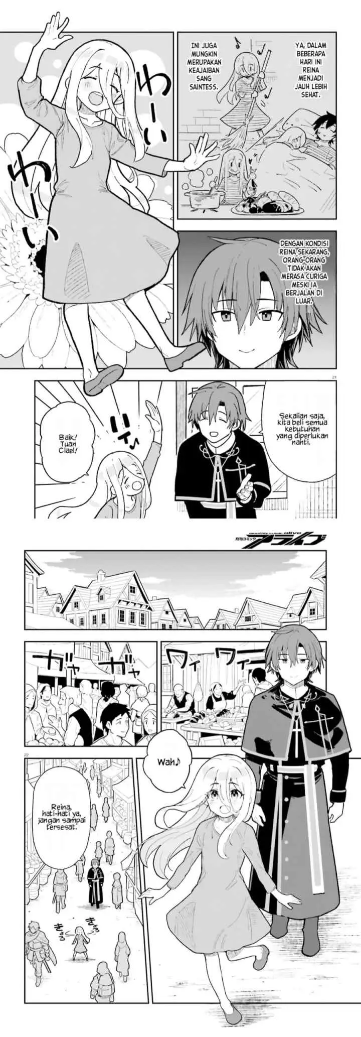 Mob Shisai Dakedo, Kono Sekai ga Otome Game dato Kizuita node Heroine wo Ikusei Shimasu chapter 3 halaman 11