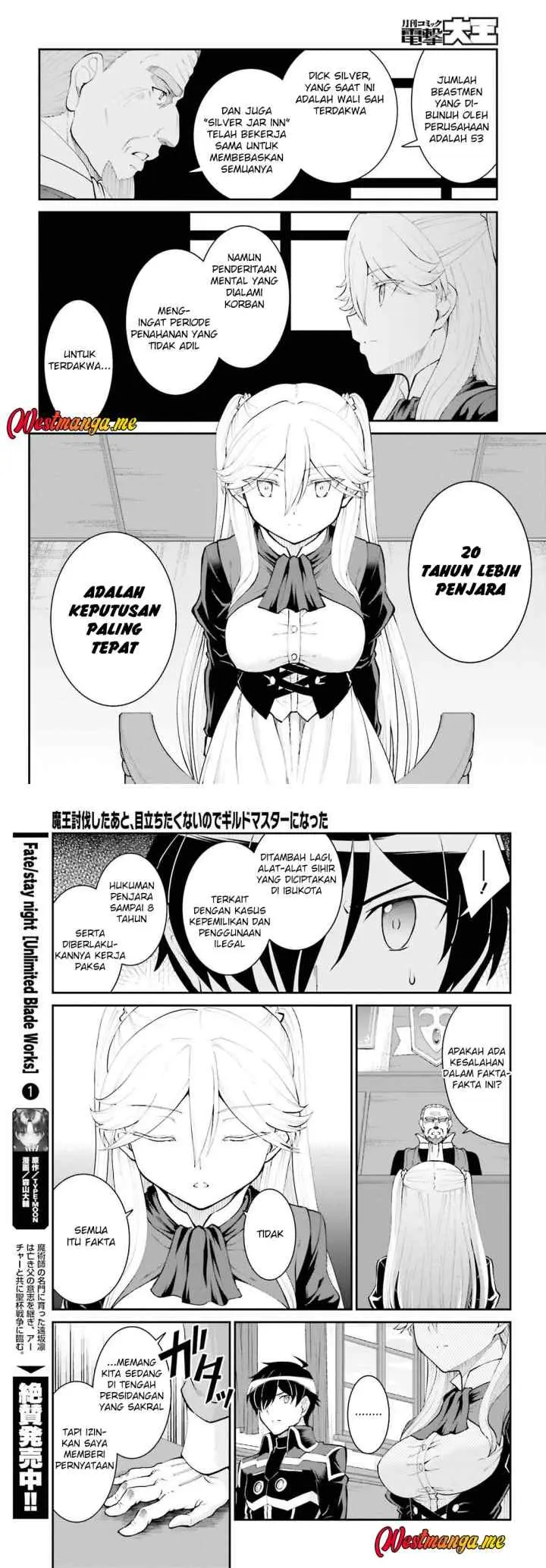 Maou Toubatsu Shita Ato, Medachitakunai node Guild Master ni Natta chapter 36 halaman 12