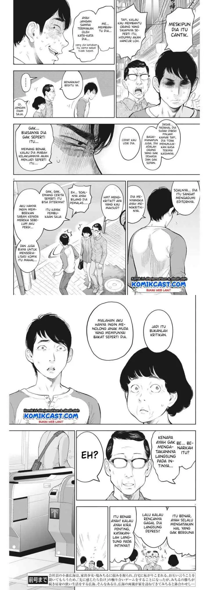 Gaishu-Isshoku! chapter 30 halaman 4