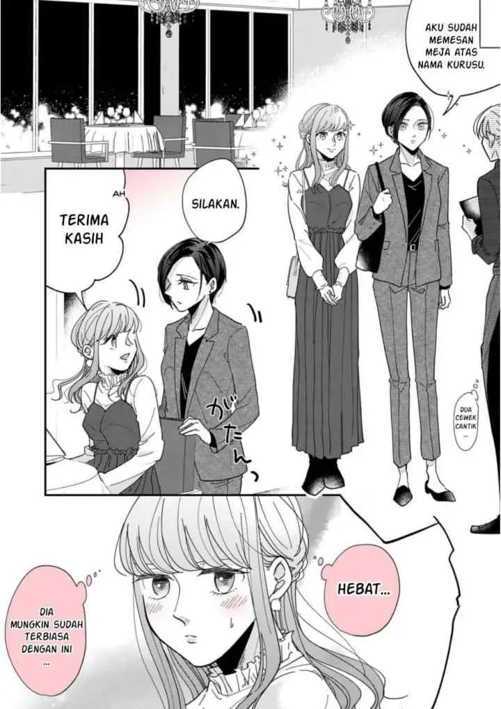 Watashi to Kanojo no Kawaii Koi no Hajime Kata chapter 2 halaman 5