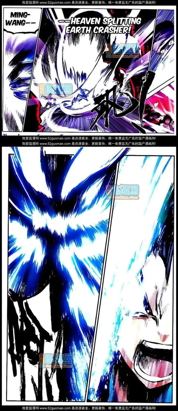 Good Reaper chapter 16 halaman 8