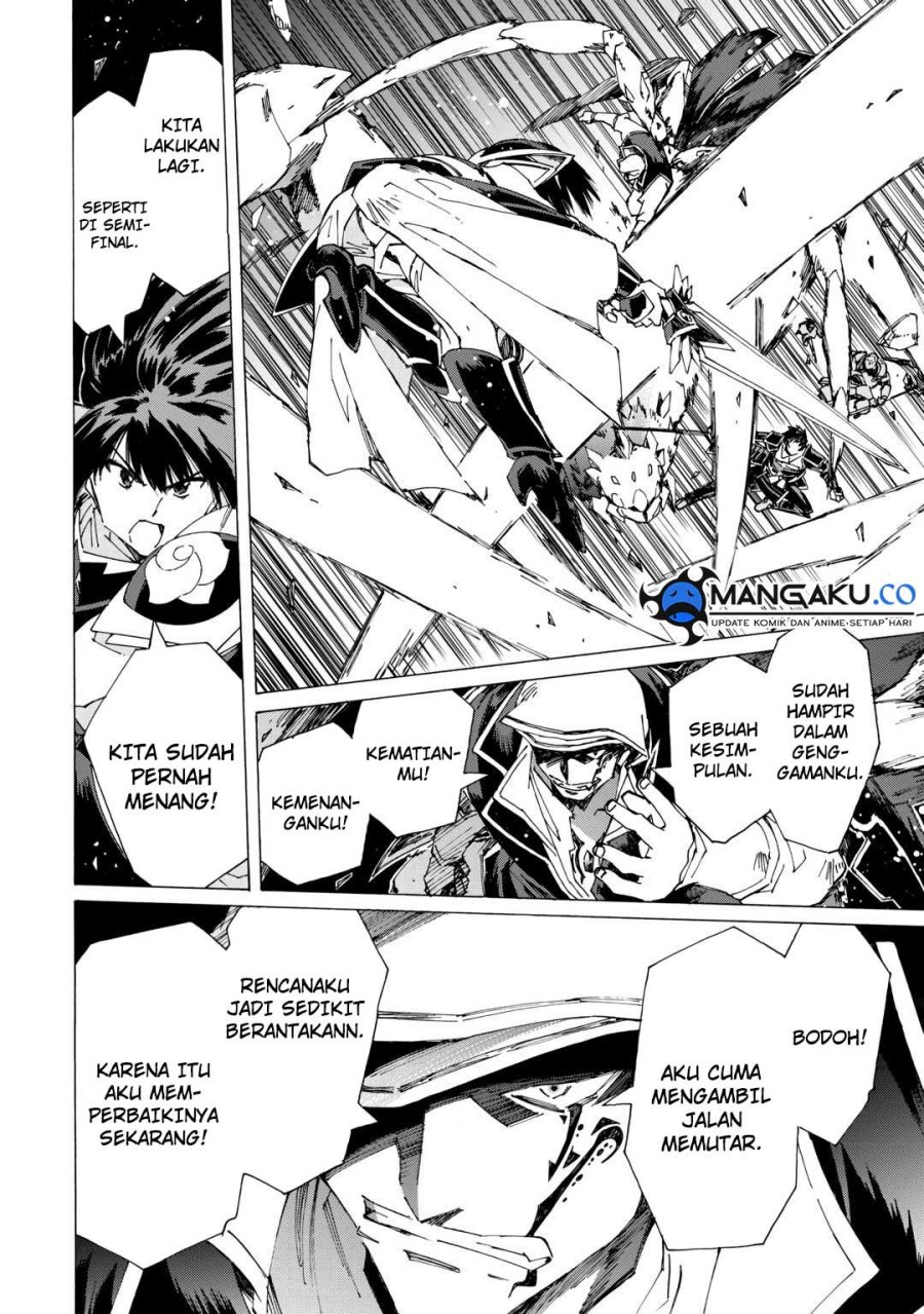 Argate Online chapter 43 halaman 13