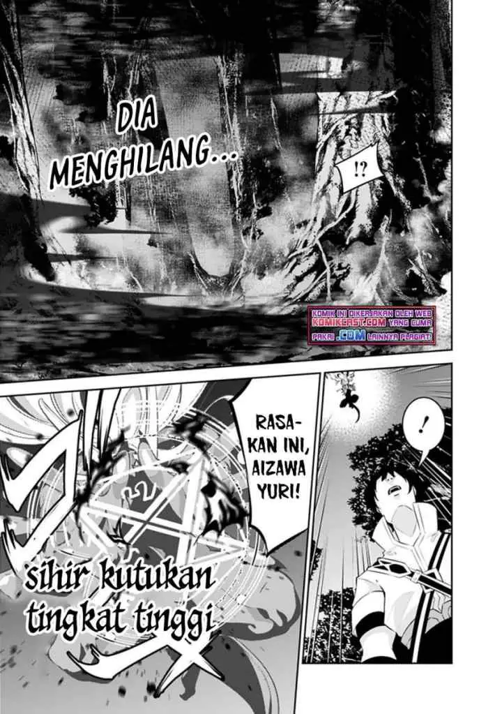 Shijou Saikyou no Mahou Kenshi, F Rank Boukensha ni Tensei Suru chapter 54 halaman 13