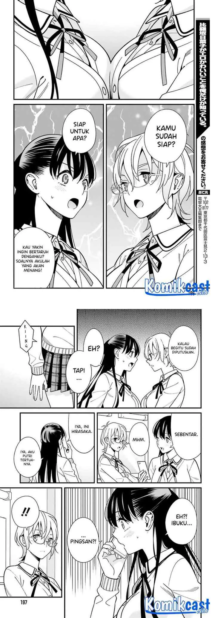 Hirasaka Hinako ga Ero Kawaii koto wo Ore dake ga Shitteiru chapter 37 halaman 11