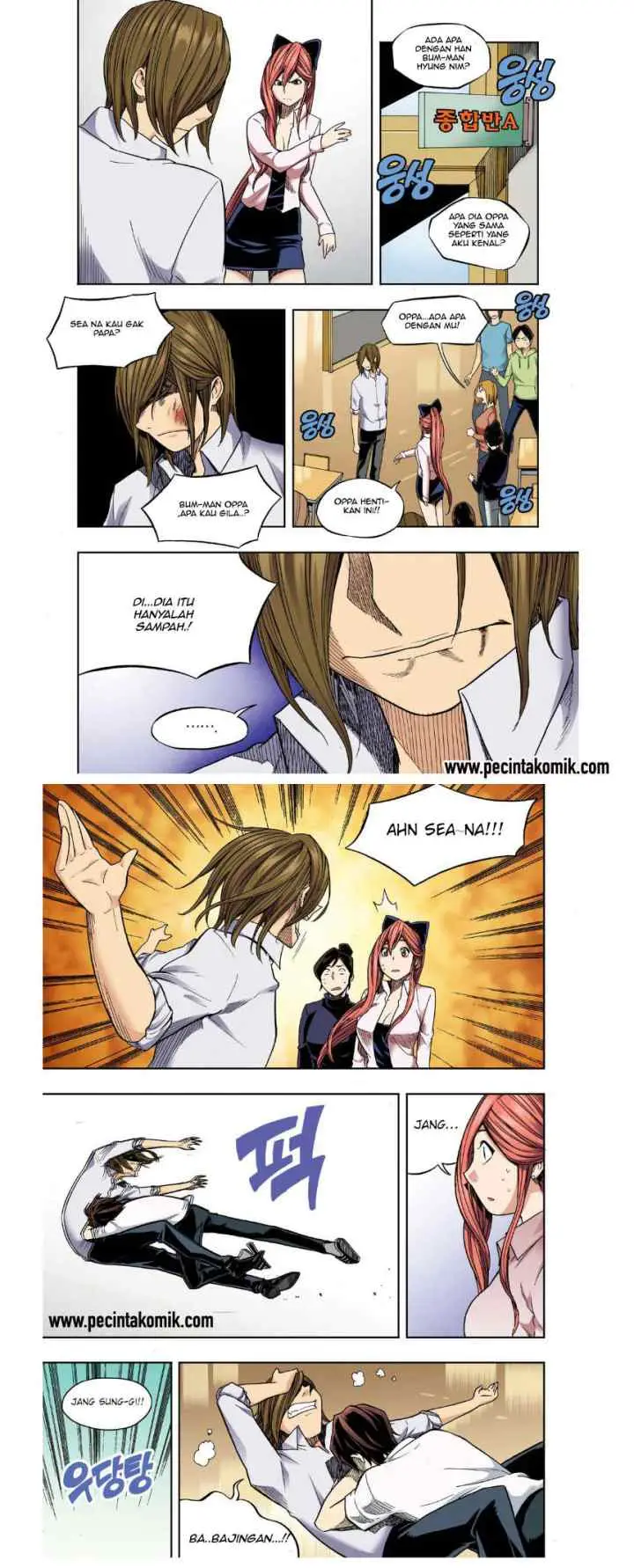 Skill of Lure chapter 26 halaman 8