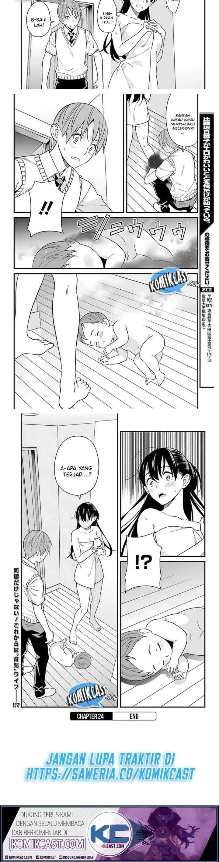 Hirasaka Hinako ga Ero Kawaii koto wo Ore dake ga Shitteiru chapter 24 halaman 9