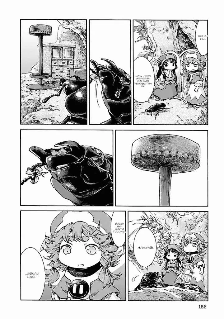 Hakumei to Mikochi chapter 33 halaman 15