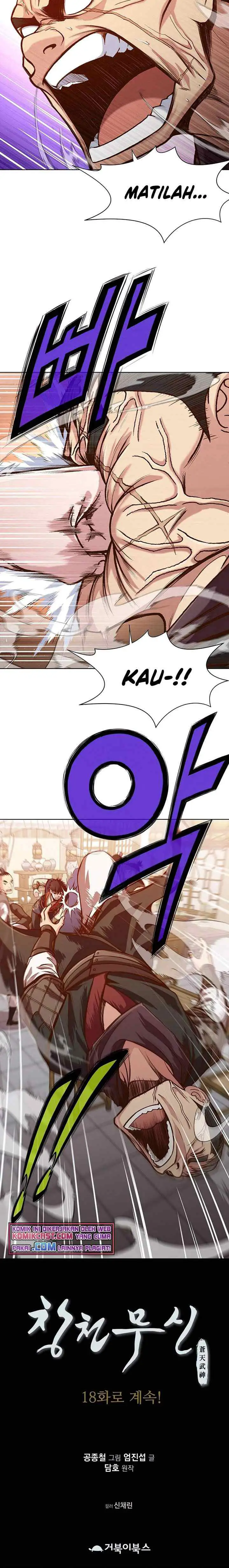 Heavenly Martial God chapter 17 halaman 20