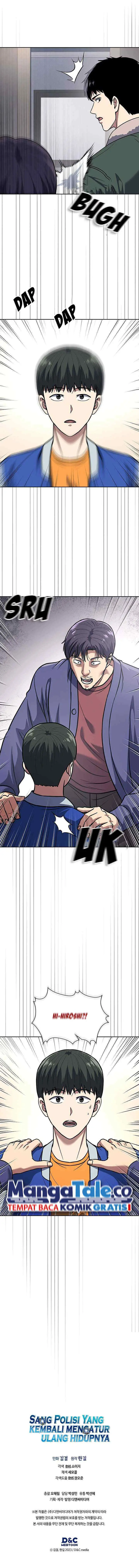 Reset Life of Regression Police chapter 71 halaman 14