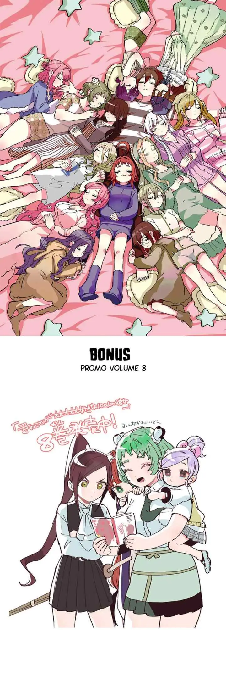 Kimi no Koto ga Dai Dai Dai Dai Daisuki na 100-ri no Kanojo chapter 82 halaman 12